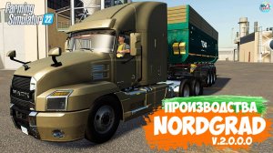 ????? ✅Farming Simulator 22 ✅ПРОИЗВОДСТВА NORDGRAD №7 V.2.0.0.0