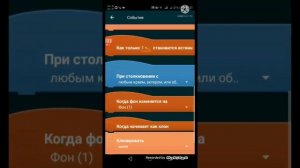 Как СДЕЛАТЬ СВОЮ ФНАФ ПАРОДИЮ в ПОКЕТ КОД? #2 Камеры, исправление багов и аниматроник
