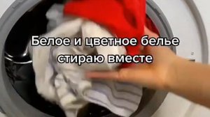 КАК ОТБЕЛИТЬ ТЮЛЬ  НЕОЖИДАННЫЙ РЕЗУЛЬТАТ  КАК ОТСТИРАТЬ ТЮЛЬ ОТ ЖЕЛТИЗНЫ  Секреты стирки Лайфхаки