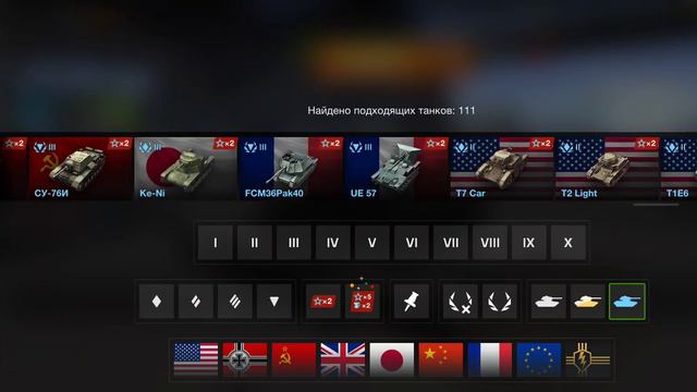 МОЙ АНГАР наконец-то это случилось !!! смотреть онлайн