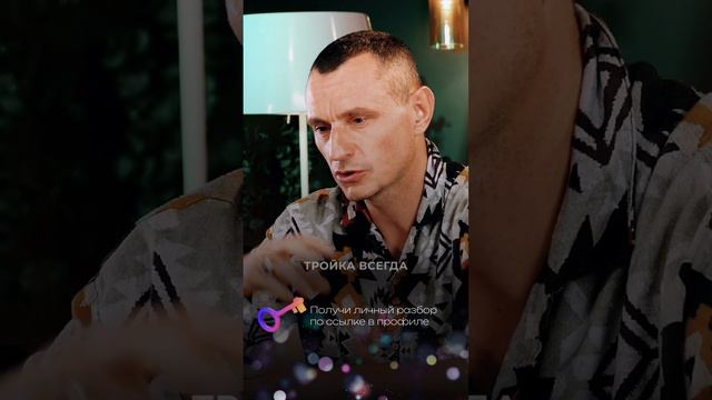 Идеальная совместимость для брака // Алексей Капустин
#цифроваяпсихология #нумерология