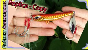 Копия - Megabass Metal Jig Makippa - Морской джиг  пилькер Мегабасс - с Алиэкспресс