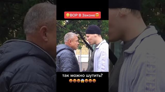 Пранк Так Можно?