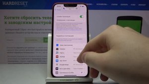 Как включить / выключить геолокацию на iPhone 13