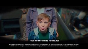 Реклама Завры Пятерочка 2022