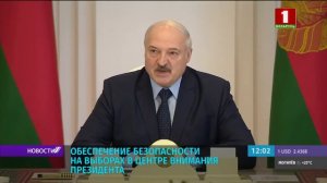 Лукашенко: все, кто оскорблял госслужащих должны быть привлечены к ответственности