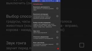 Видеоинструкция "Я иду домой" v.1