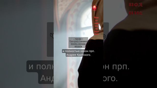 Что такое #МарииноСтояние ?