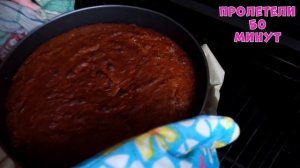 Торт Трухлявый Пень ПРОСТОЙ и ВКУСНЫЙ???