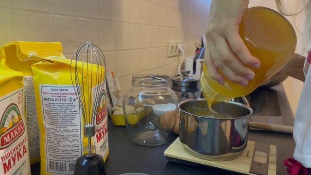 Пряничное тесто 3 вида - на жжёном Сахаре - на меду - на глюкозном сиропе