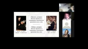 Доклад «Иванов и Треплев: студия самоубийства» (Ляпунова Мария)