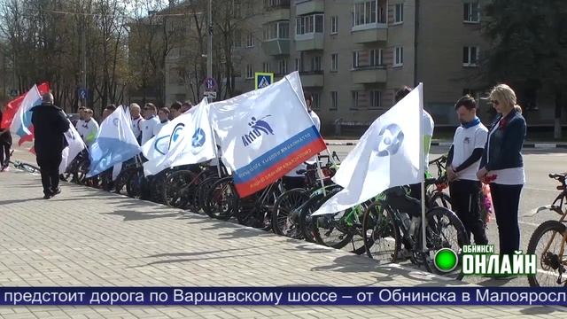 План мероприятий 9 мая обнинск