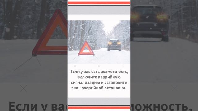 Что делать, если сломался авто на дороге? #ВилГуд #автосервискоролев #королев #автосервис #сто