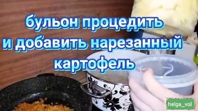 Суп с ячневой крупой. Простно,сытно,доступно.
