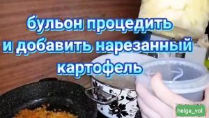 Суп с ячневой крупой. Простно,сытно,доступно.