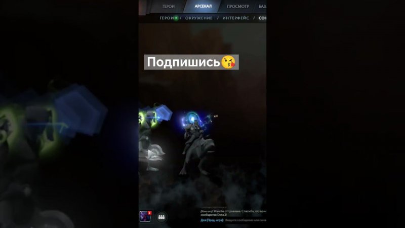 открываем сундуки #dota2 #дота2 #павшаякорона #лавкаконфет #караванконфет