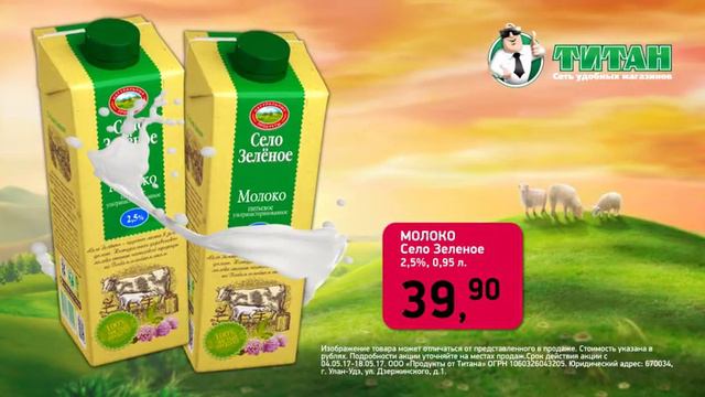 ТИТАН. Сеть супермаркетов смотреть онлайн