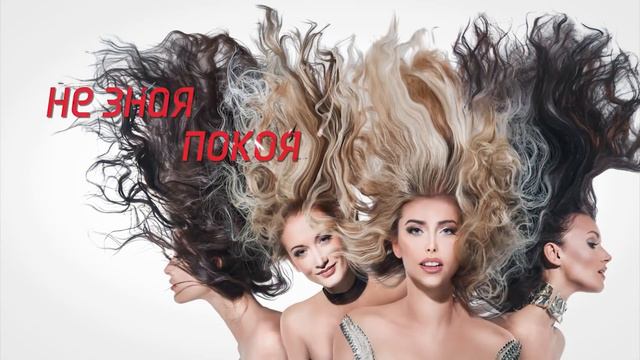 СИРЕНЫ - Целуй (Lyric Video) смотреть онлайн