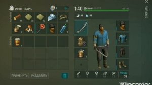 Как играть с другом в ласт дей вместе? Last Day On Earth.