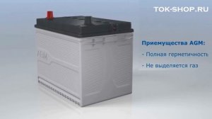 CSB HR 1234W F2 - видео обзор AGM аккумулятора