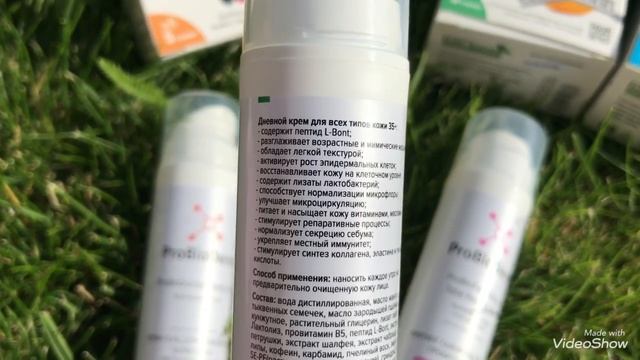 Натуральная Косметика! смотреть онлайн