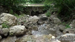 Турецкий мост (Никитино)