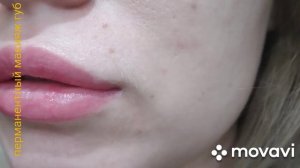 Перманентный макияж губ до и после