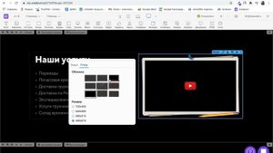 8. Как добавить видео. Конструктор сайтов Creatium