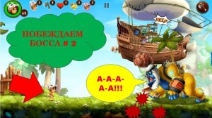 (2)JUNGLE ADVENTURES 3. ПРИКЛЮЧЕНИЯ В ДЖУНГЛЯХ 3. ВЕСЕЛОЕ ПРОХОЖДЕНИЕ ИГРЫ.