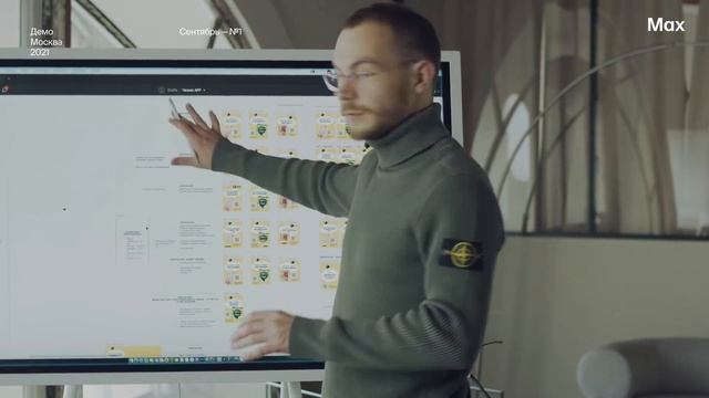 Студия дизайна MAX:Что нового? (Выпуск №3) 0+ смотреть онлайн