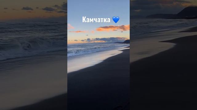 Камчатка Тихий океан 🌊