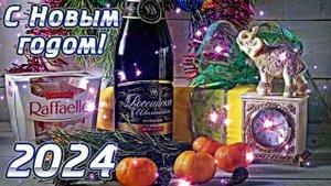 Футаж. С Новым годом! 17