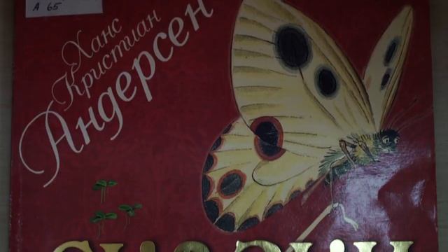 Просто утро. Ханс Кристиан Андерсен смотреть онлайн