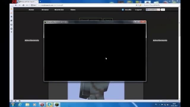 Как установить скин в minecraft смотреть онлайн