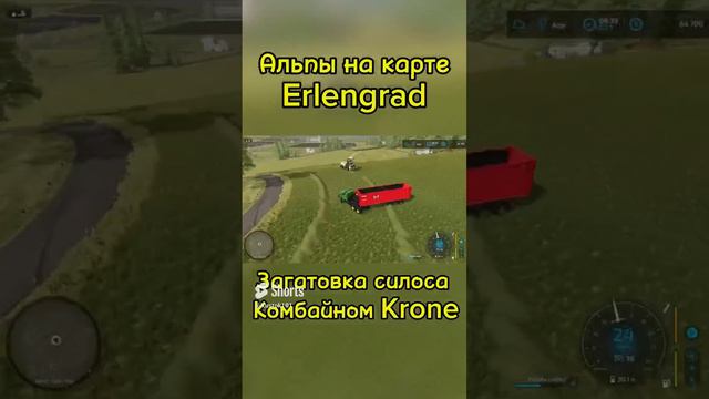 Заготовка силоса на фоне Альп комбайном Krone #fs22 #farmingsimulator22