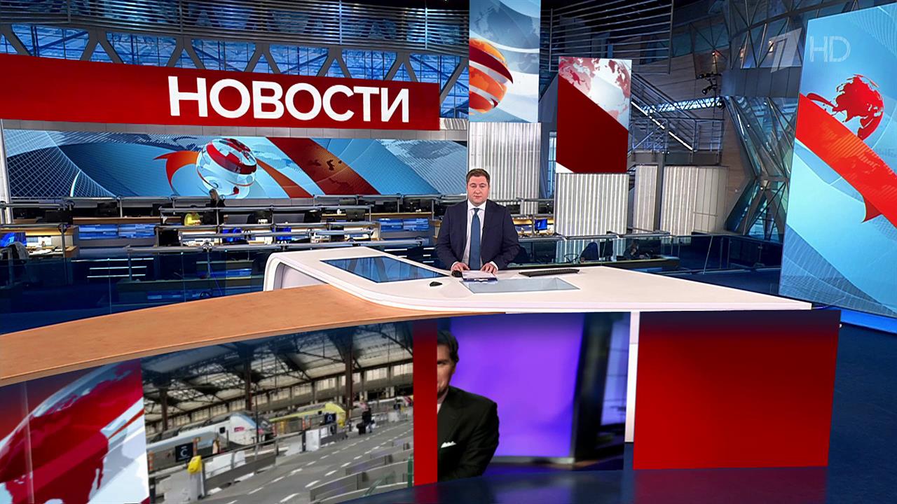 Выпуск новостей в 13:00 от 28.02.2024