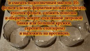 ЗАПЕЧЕННАЯ ФОРЕЛЬ С РИСОМ Простой рецепт