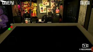 прохождение CNAF 1