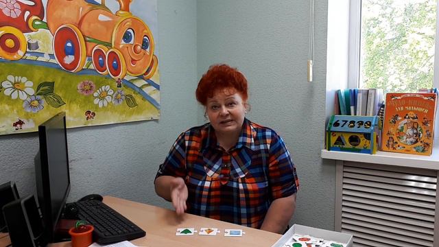 Специалист по реабилитационной работе. Второе занятие