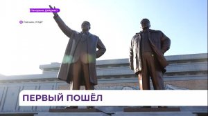 Первая послепандемийная группа российских туристов вернулась из КНДР