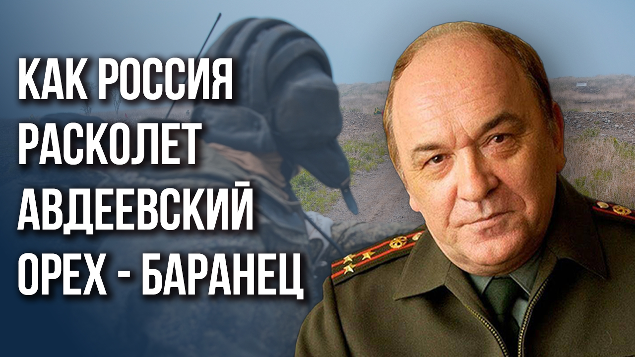 Что узнала разведка об Авдеевке и как выбить зубы ВСУ, чтобы спасти ...