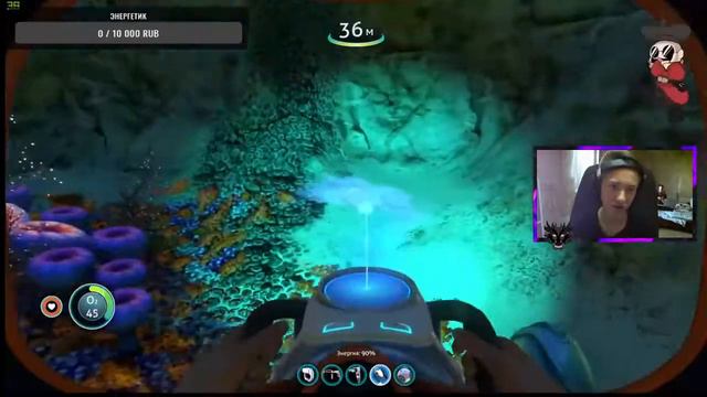 Subnautica 1 часть смотреть онлайн