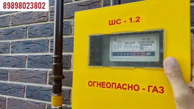 Сколько стоит дом в Краснодаре?