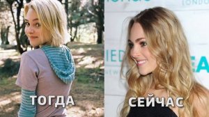 Как менялась АННА-СОФИЯ РОББ (AnnaSophia Robb)|Тогда и сейчас