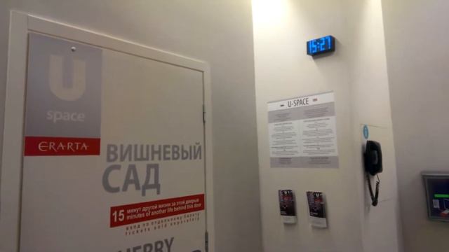 П328 - U Space - день 12 - видео 7 - Немец опять офигевает в России смотреть онлайн