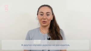 В каких случаях диастаз может повторно возникнуть после ушивания