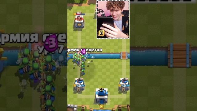 ПЕРЕИГРАН И УНИЧТОЖЕН В CLASH ROYALE смотреть онлайн