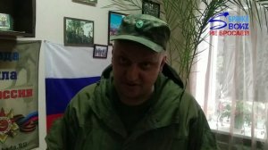 БРЯНКА СВОИХ НЕ БРОСАЕТ 5