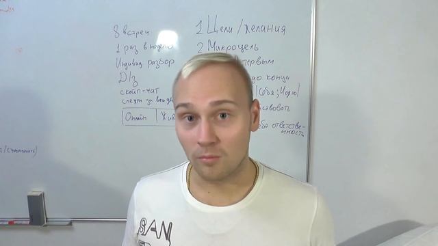 Онлайн семинар Множественные источники трафика на сайт