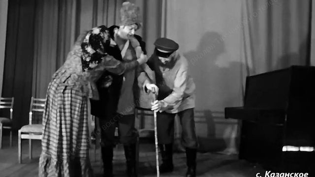 1978 год. Село Казанское. Гастроли тюменских артистов.